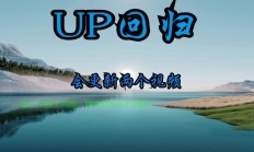 Win10关闭声道教程，轻松操作指南