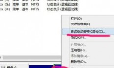 Win10硬盘轻松弹出操作指南揭秘！