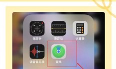 怎么找到蓝牙定位服务器?