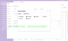 陕西西安VPS服务完美融合速度与稳定性，详解服务优势！