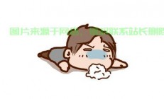 揭秘yue背后含义，真相大解密！