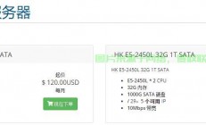 揭秘VPS，是专线还是共享？一文解读真相！