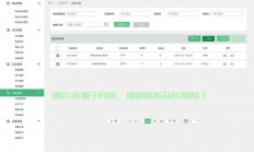吉林erp服务器怎么使用?