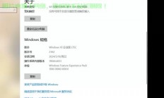 Win10端口开启教程，安全开启端口，保障网络安全！