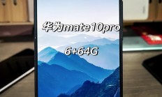 华为Pro系列新品搭载Win10性能升级，全新体验重磅来袭！
