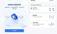 怎么登录tp私有云服务器?