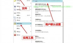 ug怎么修改服务器?