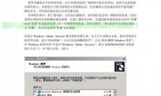 宾馆电影服务器怎么设置?