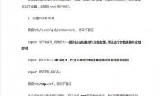 同步服务器时间要怎么设置?
