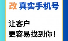 揭秘虚拟号，概念、功能与特点全解析！