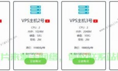 VPS服务器优化秘籍，打造高效运转的服务器必备配置！