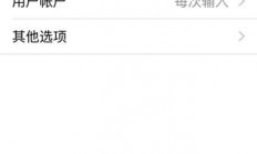 安卓VPS远程连接，轻松实现手机远程操控，掌控无忧！