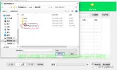 Python揭秘，pkl文件的存储与读取详解