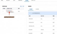 VPS端口轻松改，一步步教你远程修改端口