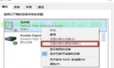 Win10音量飙升秘籍，音量调节无忧，轻松享受高品质音效！