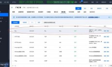 服务器管理端口怎么查?