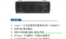 汕头服务器怎么样?