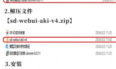 VPS快速安装DD包教程