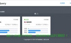 VPS自定义，个性化服务器配置轻松实现！