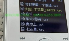 轻松下载音乐与小说，实用指南助你轻松获取资源！