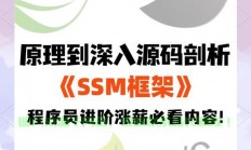 VPS源码编译安装SS教程，轻松实现安全通信，保障网络安全