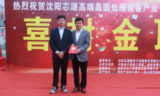 芯源微高端晶圆处理设备产业化项目封顶，年底前投入使用