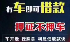 车贷无忧，VPS定位追踪车辆位置服务！