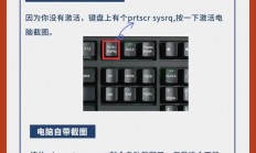VPS快捷框使用指南，轻松调出，操作无忧！