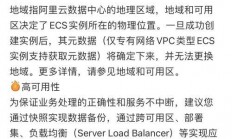 阿里云轻松退订VPS，一站式解决方案，无忧退订指南！