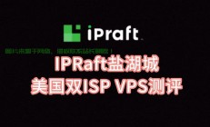 VPS极速畅玩美国游戏，尽享无限乐趣！