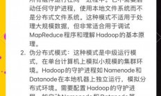 Linux环境下Hadoop 2.7.3的安装与配置指南，如何在Linux上轻松安装和配置Hadoop 2.7.3？，想在Linux上快速搭建Hadoop 2.7.3？这份保姆级教程帮你轻松搞定！