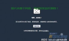 VPS登录故障全解析，问题原因与解决方案一网打尽