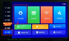 VPS SS开机自动启动设置指南
