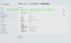 封印者怎么选区服务器地址?