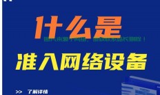 沈阳神秘VPS，免备案畅游网络新体验！