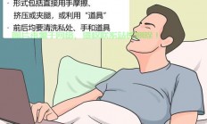 揭秘撸的深层含义，网络流行词汇探源解析