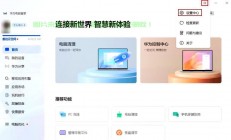 华为VPS远程登录教程，轻松实现高效远程操作掌控