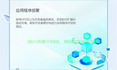 VPS助手，高效管理利器，轻松掌握服务器运营！