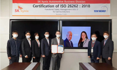 SK海力士为车用存储半导体获取功能安全国际标准ISO 26262