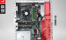 联想服务器顶盖怎么打开?