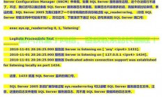 揭秘MySQL端口号，查找与设置详解