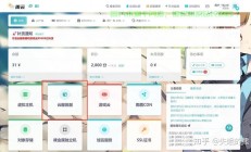 服务器怎么用cdn?