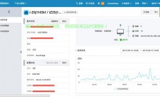 阿里云免费VPS大放送，半年免费试用，错过即失！
