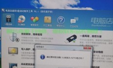Win10优盘启动制作宝典，从零开始，一步到位制作启动盘！