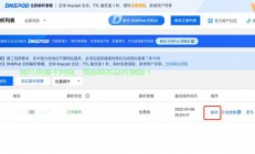 彻底清除VPS登入信息，保障隐私安全！一站式解决方案揭秘