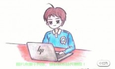 Win10小马哥的秘密全揭秘！
