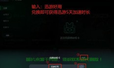 网络游戏怎么上服务器?