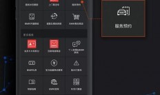 宝马云端app下载攻略，轻松掌握下载方法与步骤