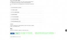 独家福利，免费VPS大放送，错过拍大腿！