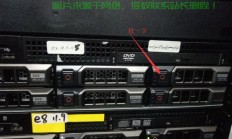 生产环境服务器怎么关机?